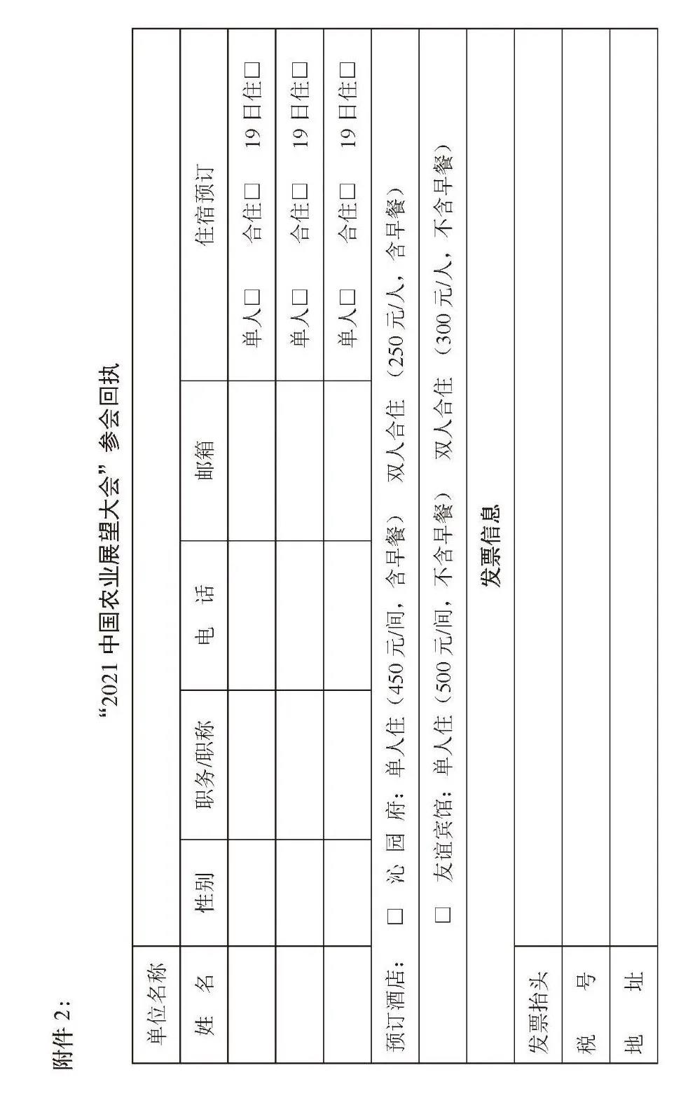 微信图片_20210329221417.jpg 微信图片_20210329221417.jpg