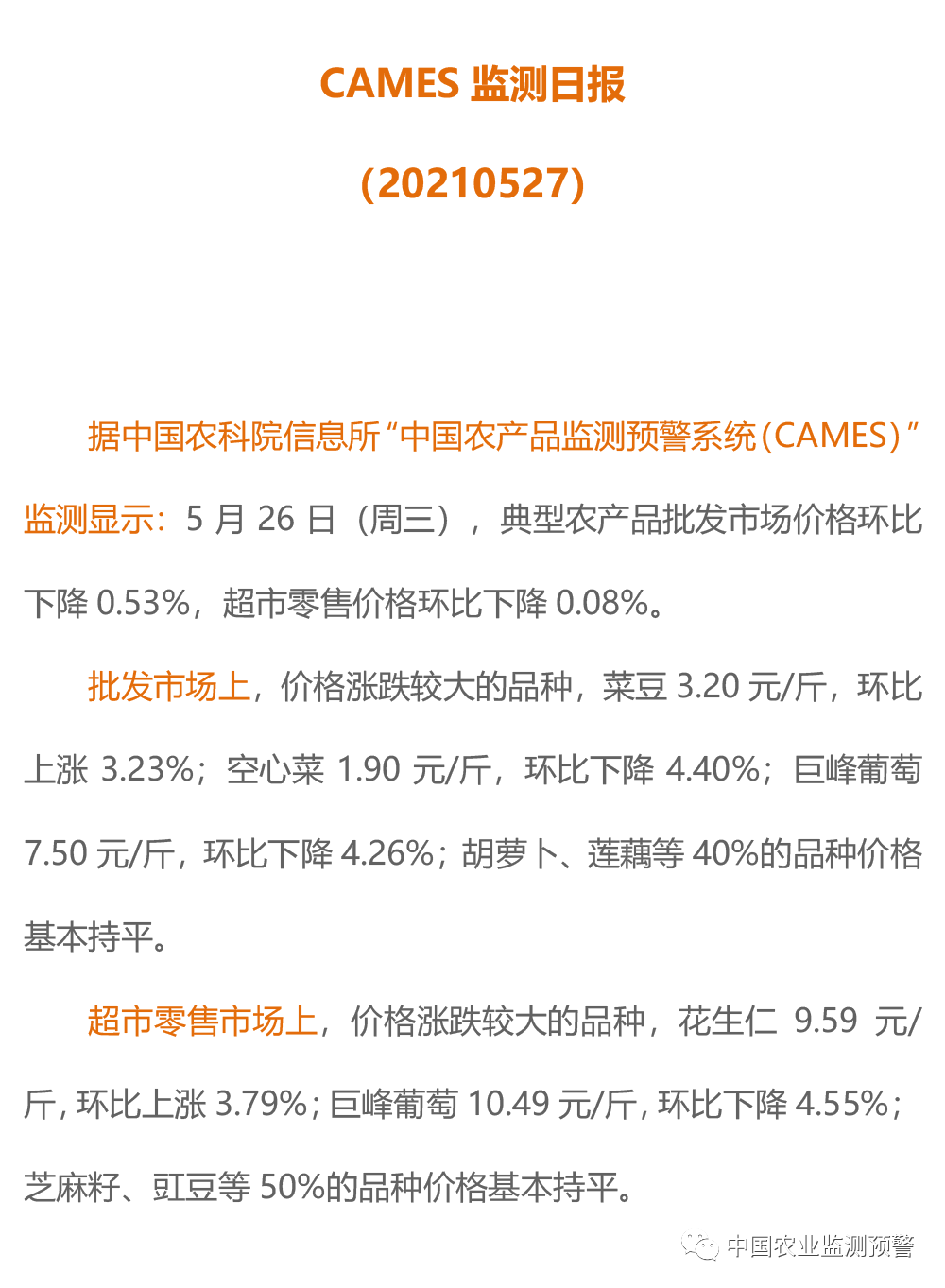 微信图片_20210528091609.png